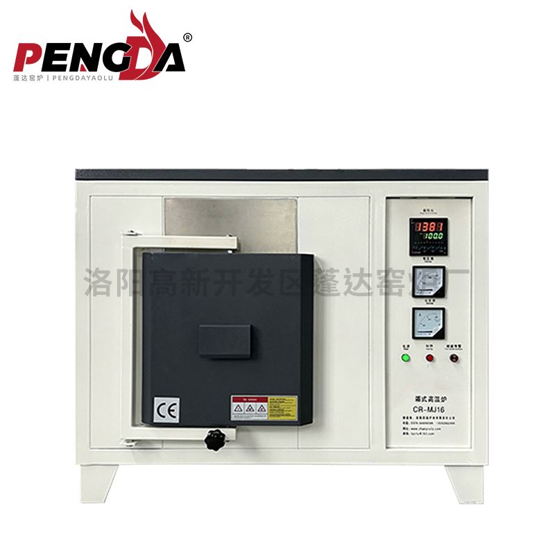 馬弗爐1600℃300X200X200老款新配色